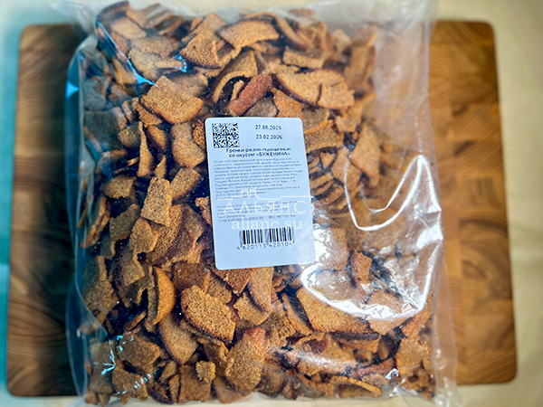 Гренки черные со вкусом буженины в Саранске