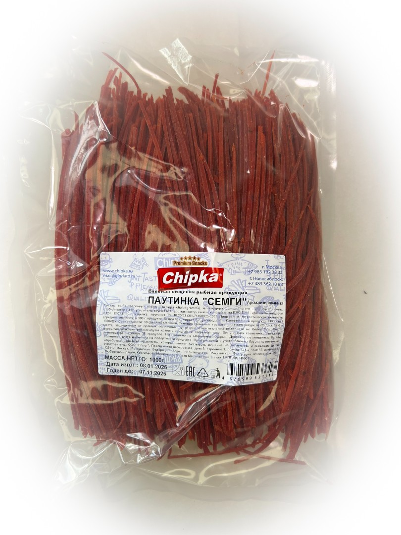 Семга паутинка (Chipka) 1кг в Саранске