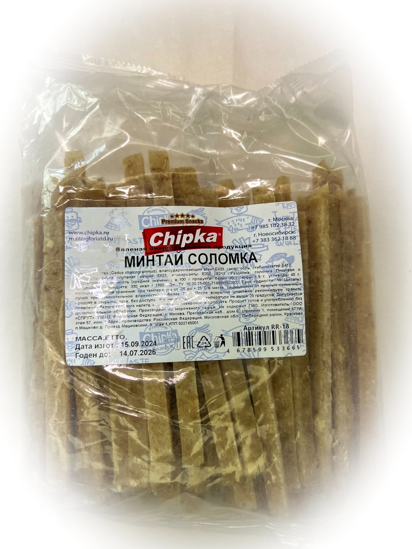 Минтай соломка (Chipka) в Саранске