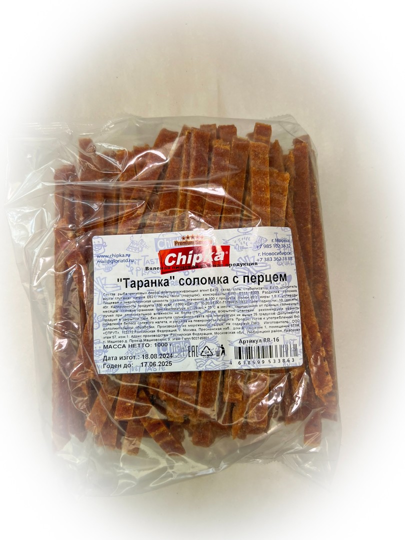 Таранка с перцем (соломка) (Chipka) в Саранске