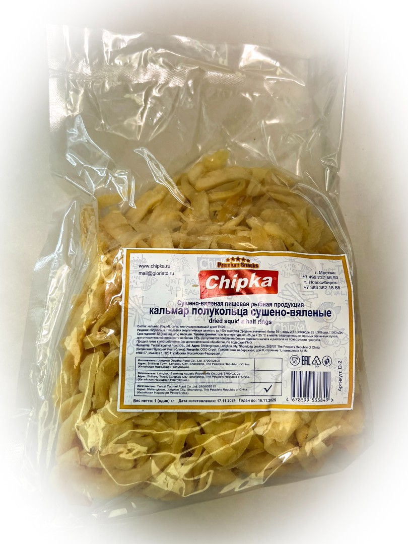 Кальмар кольца (Chipka) в Саранске
