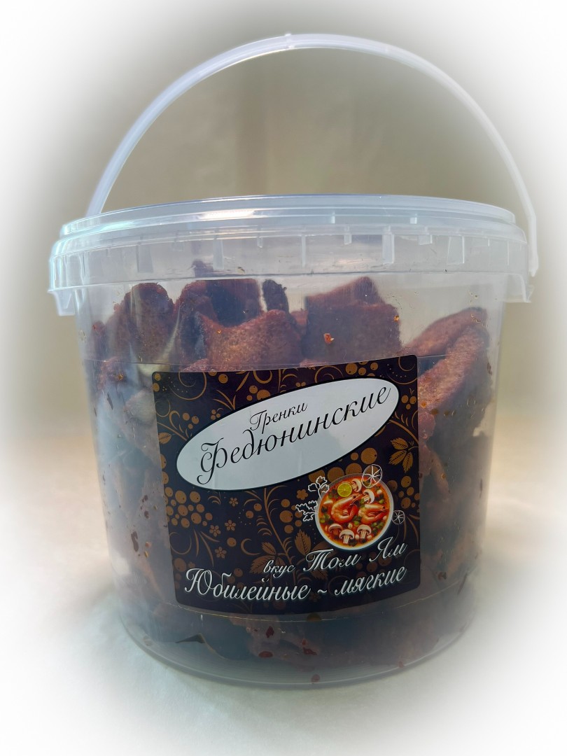 Гренки "ФЕДЮНИНСКИЕ" "Том ям" (ведро 900 гр.) в Саранске